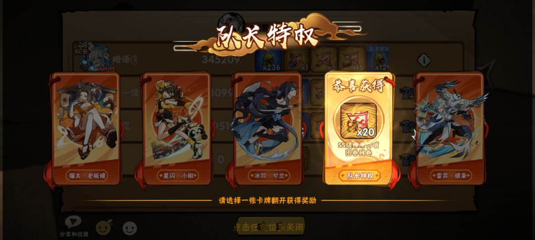 ？我碎片呢 1