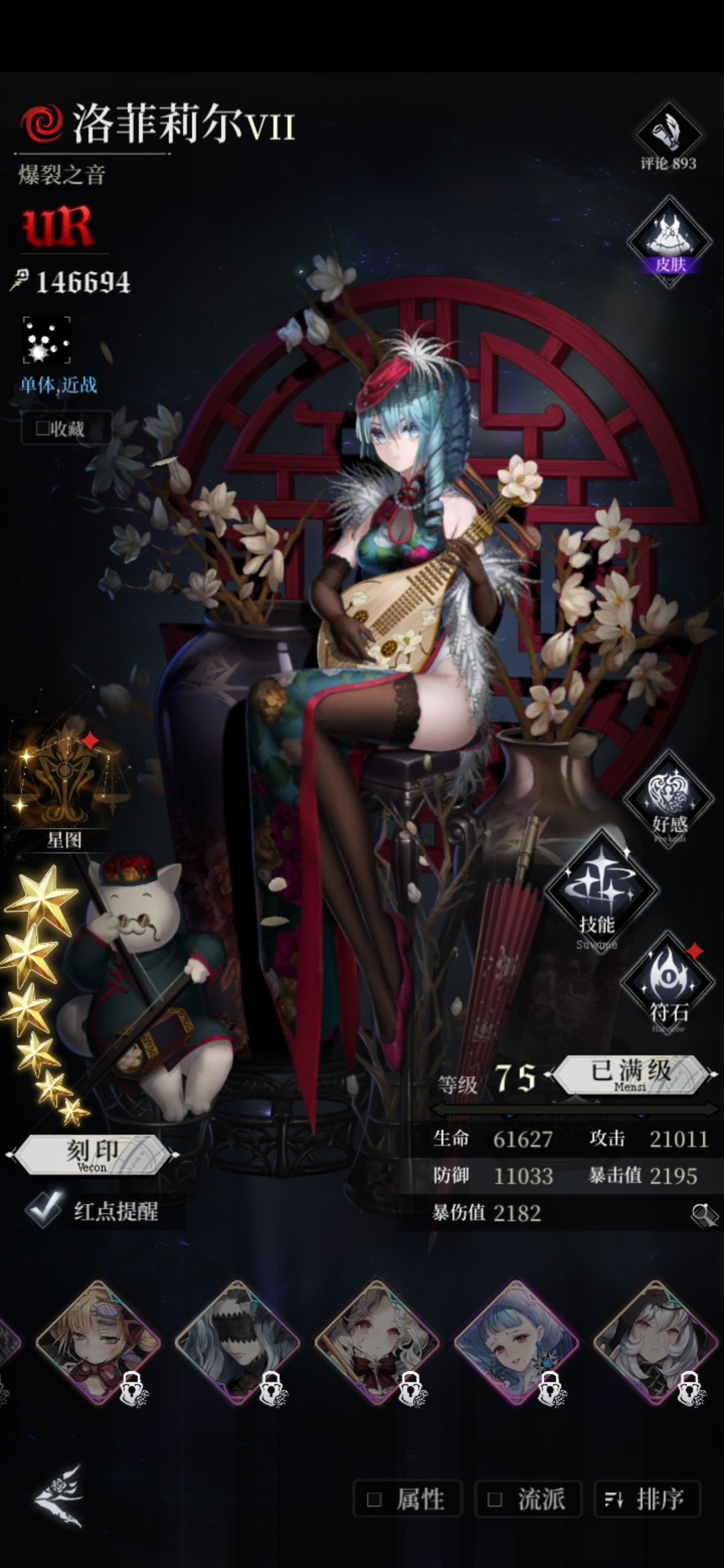 动态图片 9