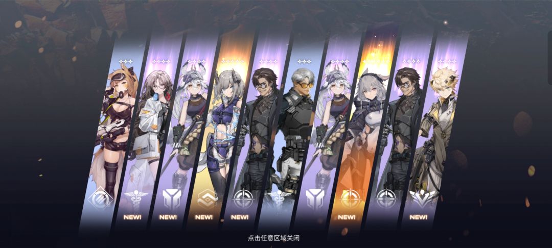 不懂就问新人第一发十连必出SSR吗 2