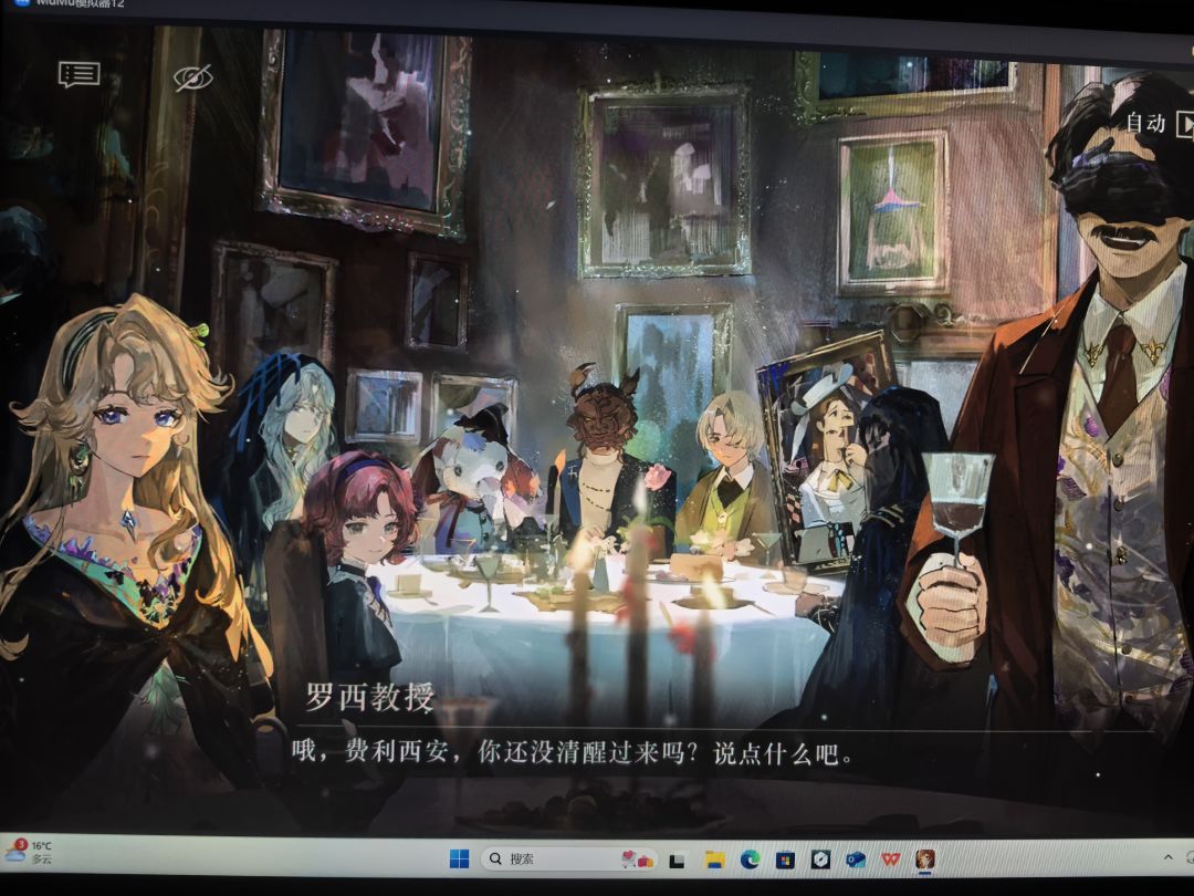 重塑群像! 1
