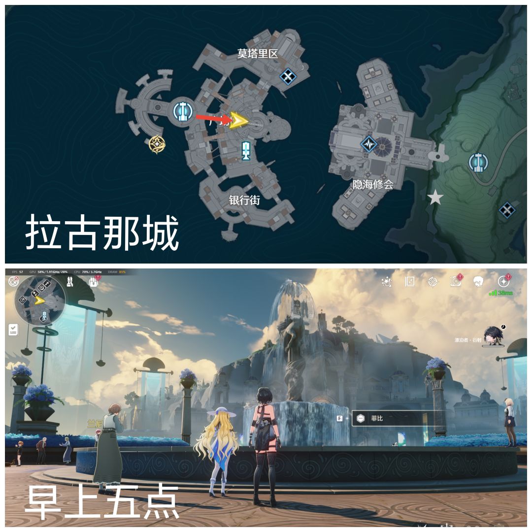 角色常驻点位和成就 2