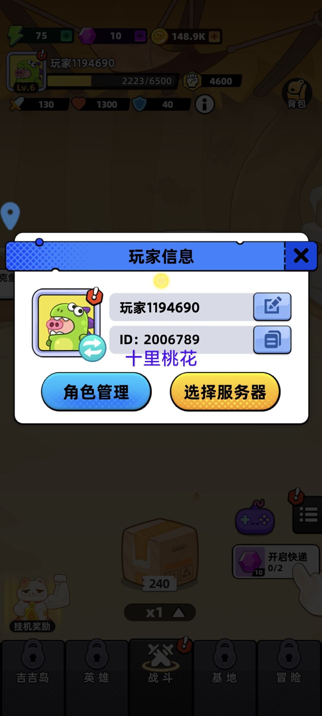 祝游戏越做越好,红红火火,蒸蒸日上。 1