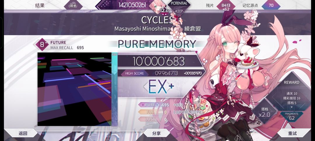 二见 1