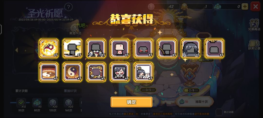 要不要做安洛先打大秘境值得吗,还是等新火 6