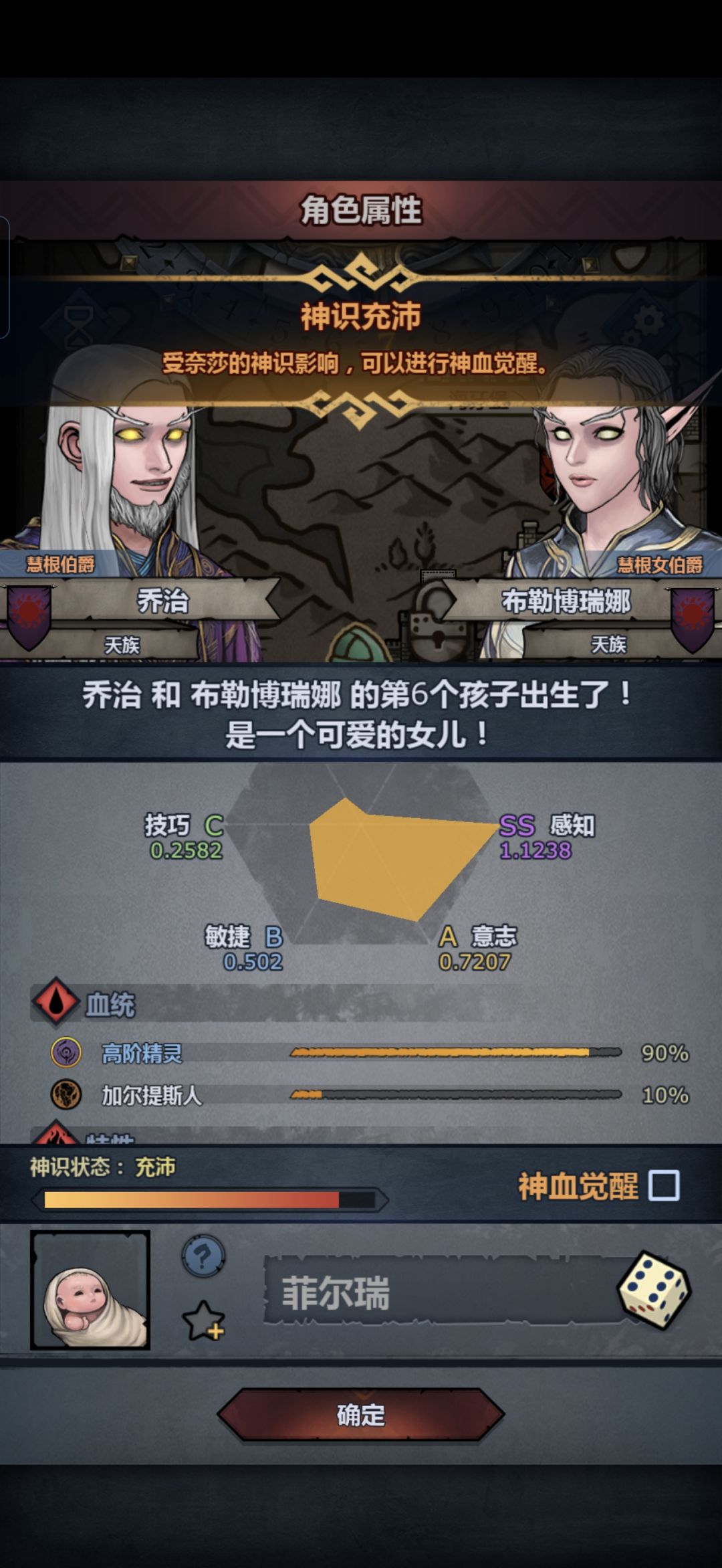 能入吗? 1