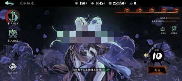 刮痧界的原子弹，玉玲珑无尽十如同喝水