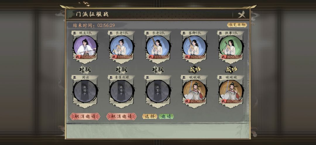 60万越100万 1