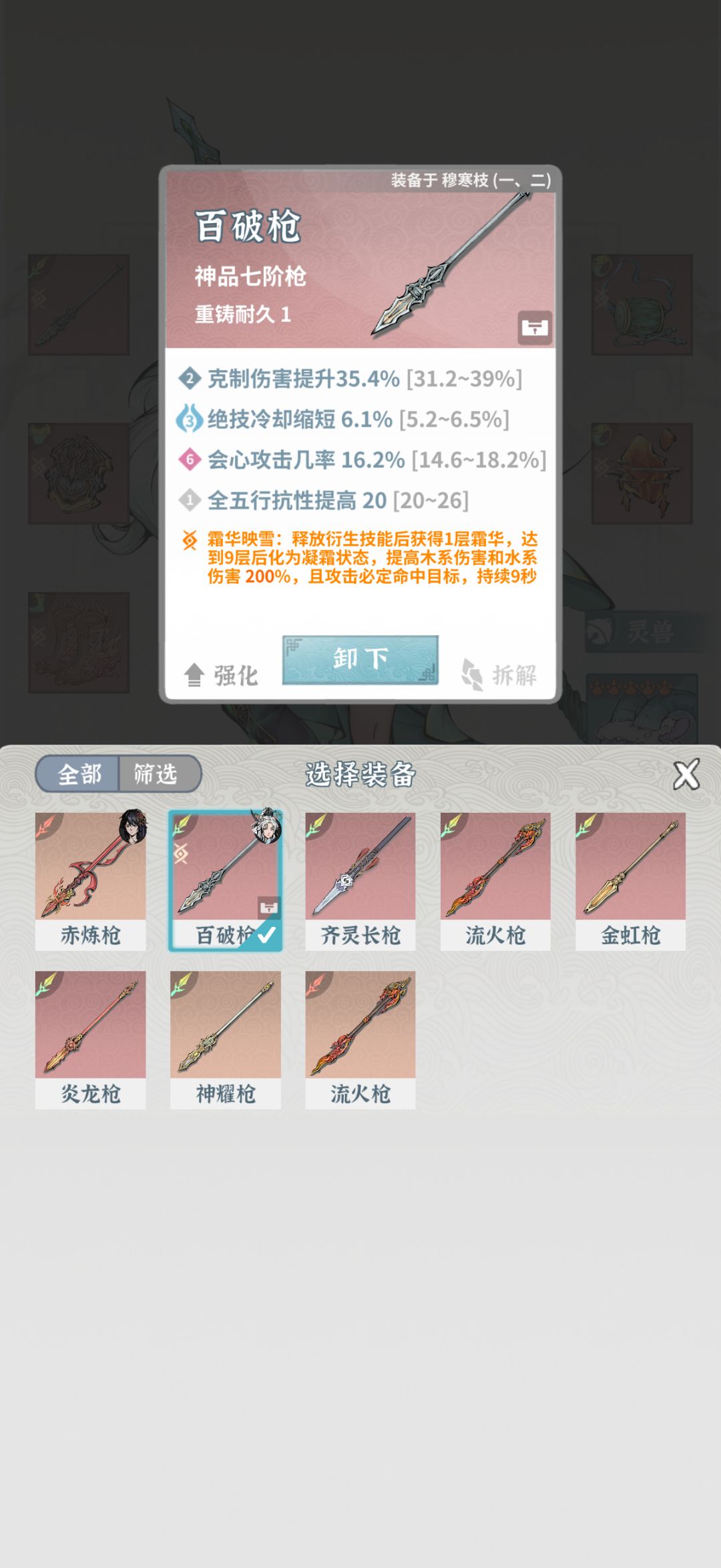 入坑半个月 4