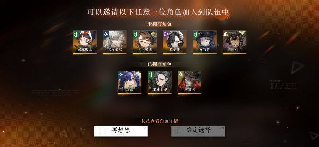 选图图还是蓝手帕啊 3