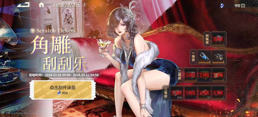 绝了门了 1