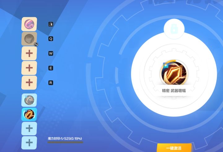 各路大佬进来一下,请问这个封印是怎么计算截图