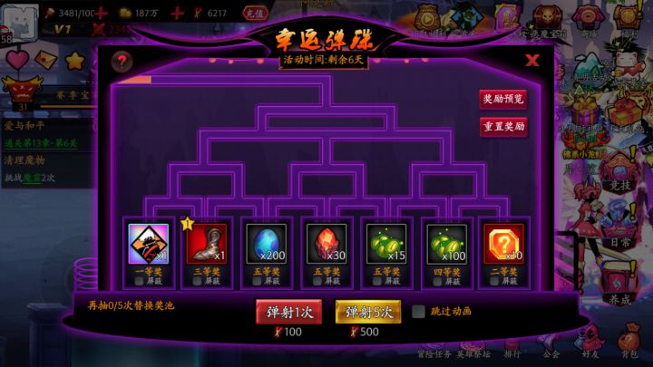 刷了两万火柴截图