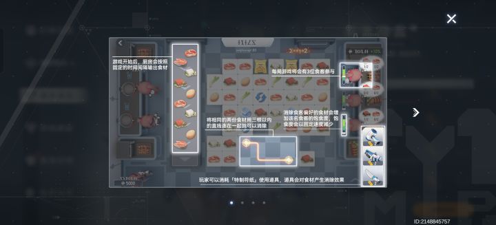 何意味截图