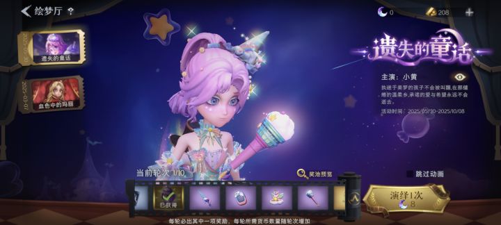一发入魂截图