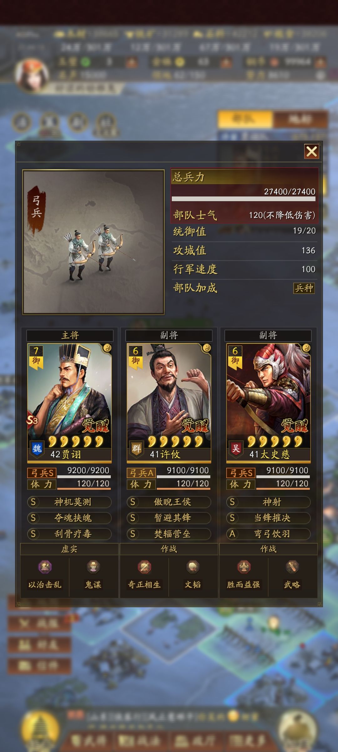 请教 2
