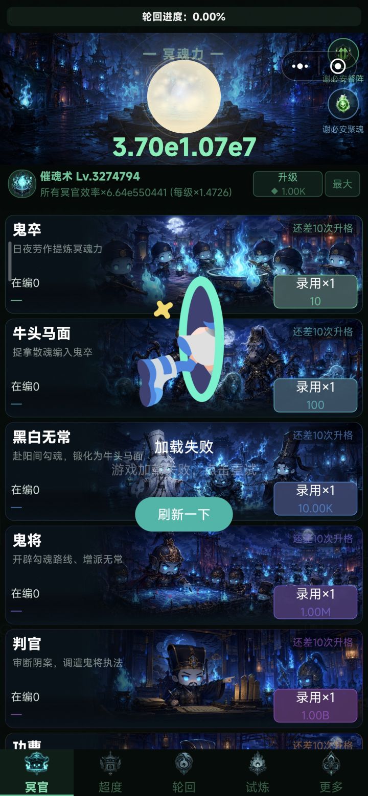 这个怎么办截图