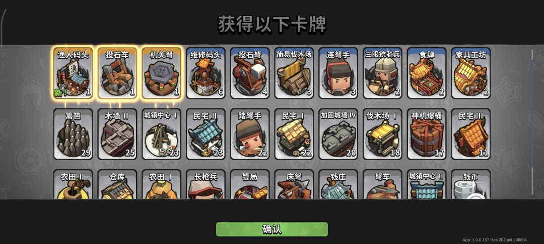 避坑!不要浪费玉买福星了玉买普箱才最划算 2