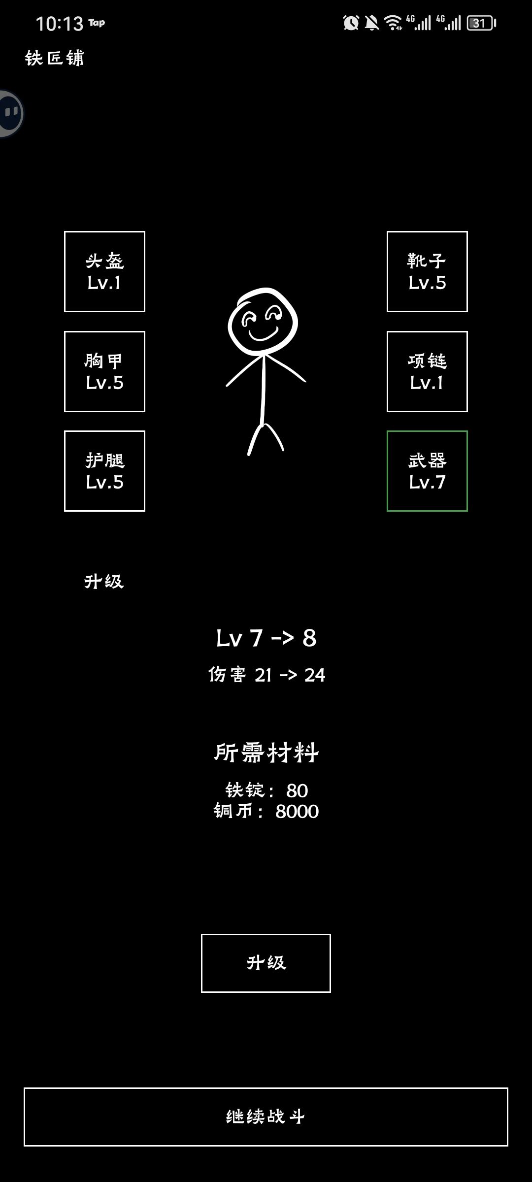 初始感觉还不错 3