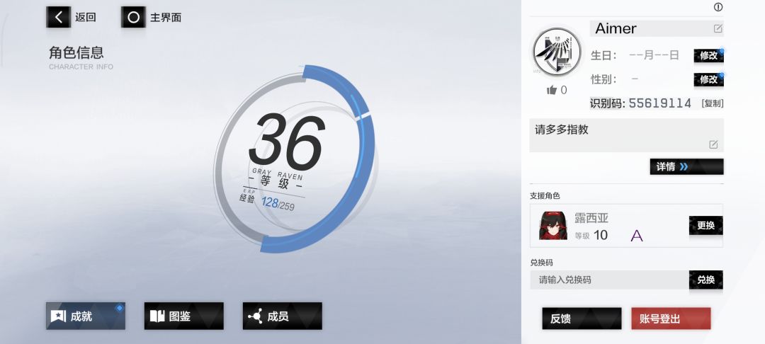 有没有老登收呢 1