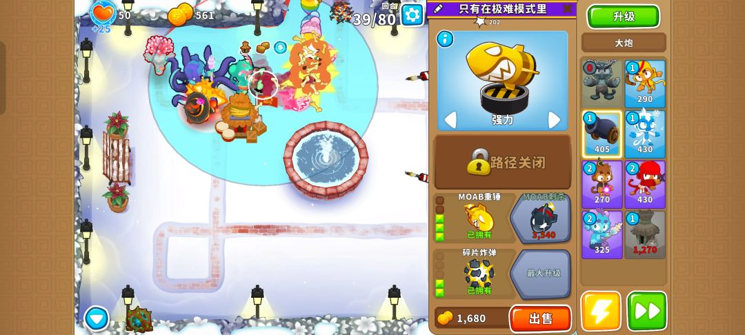 本期困难征程攻略(岛3) 5