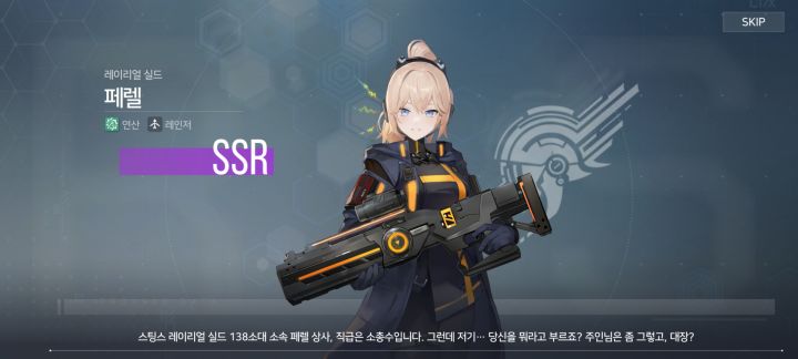 这算不算少前2理想中的样子了截图