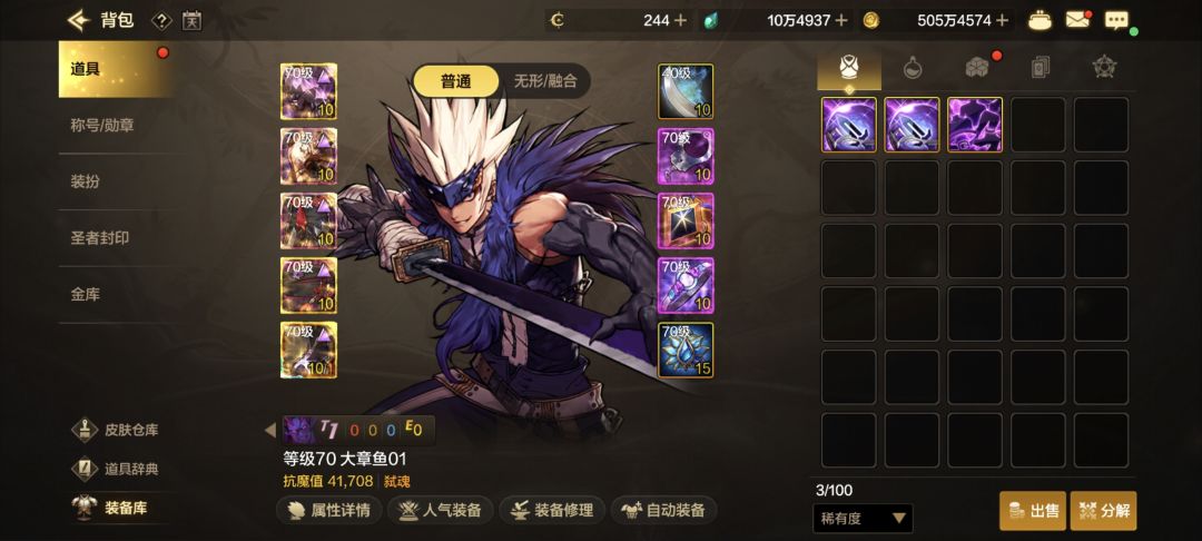 超凡一管第一次和最后一次各出一个 3