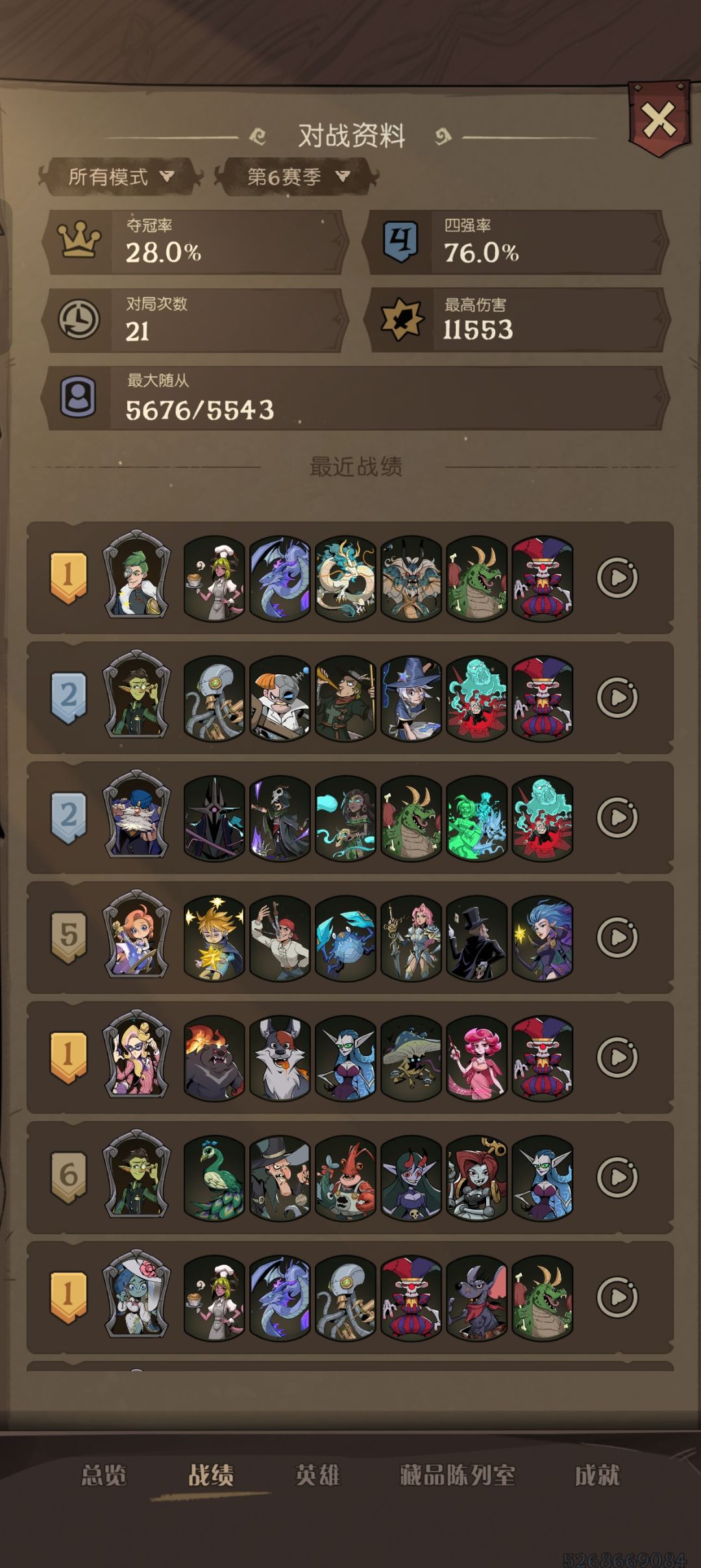 分享一个简单好玩的超模构筑 1
