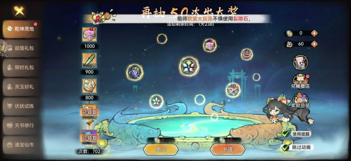收手了阿祖截图