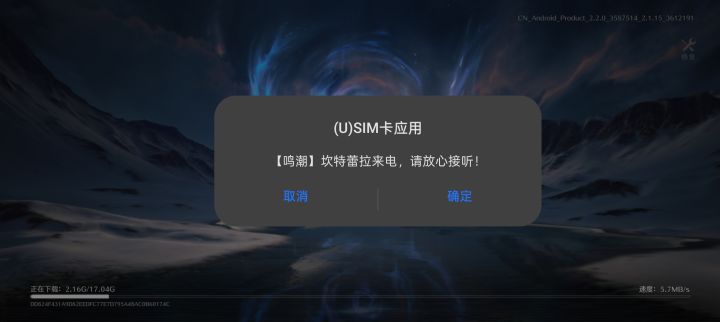 有时候拒接电话也会后悔截图
