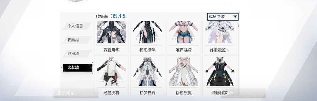 想回游了 3