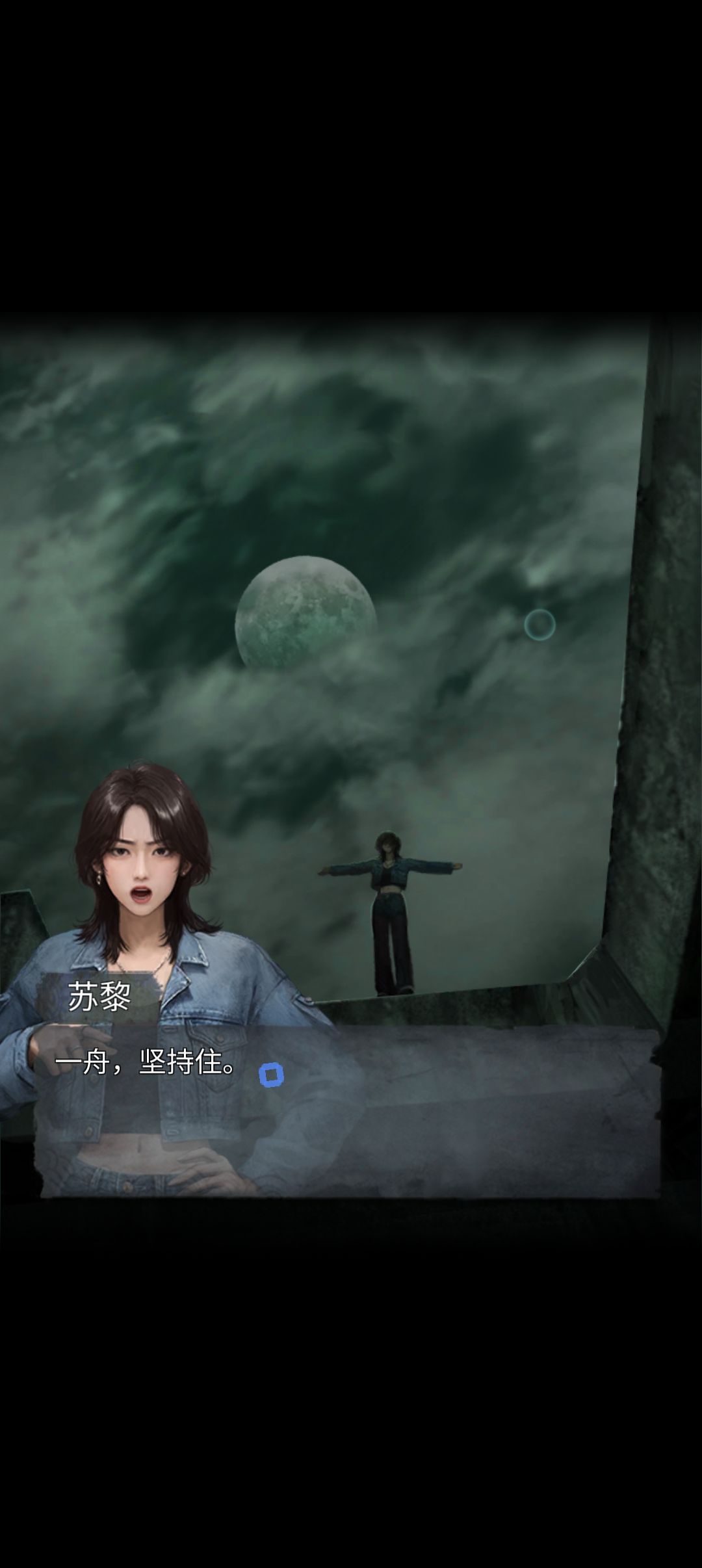 烂 2