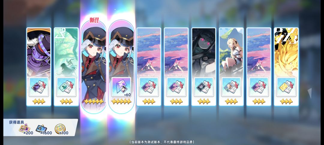 …… 2