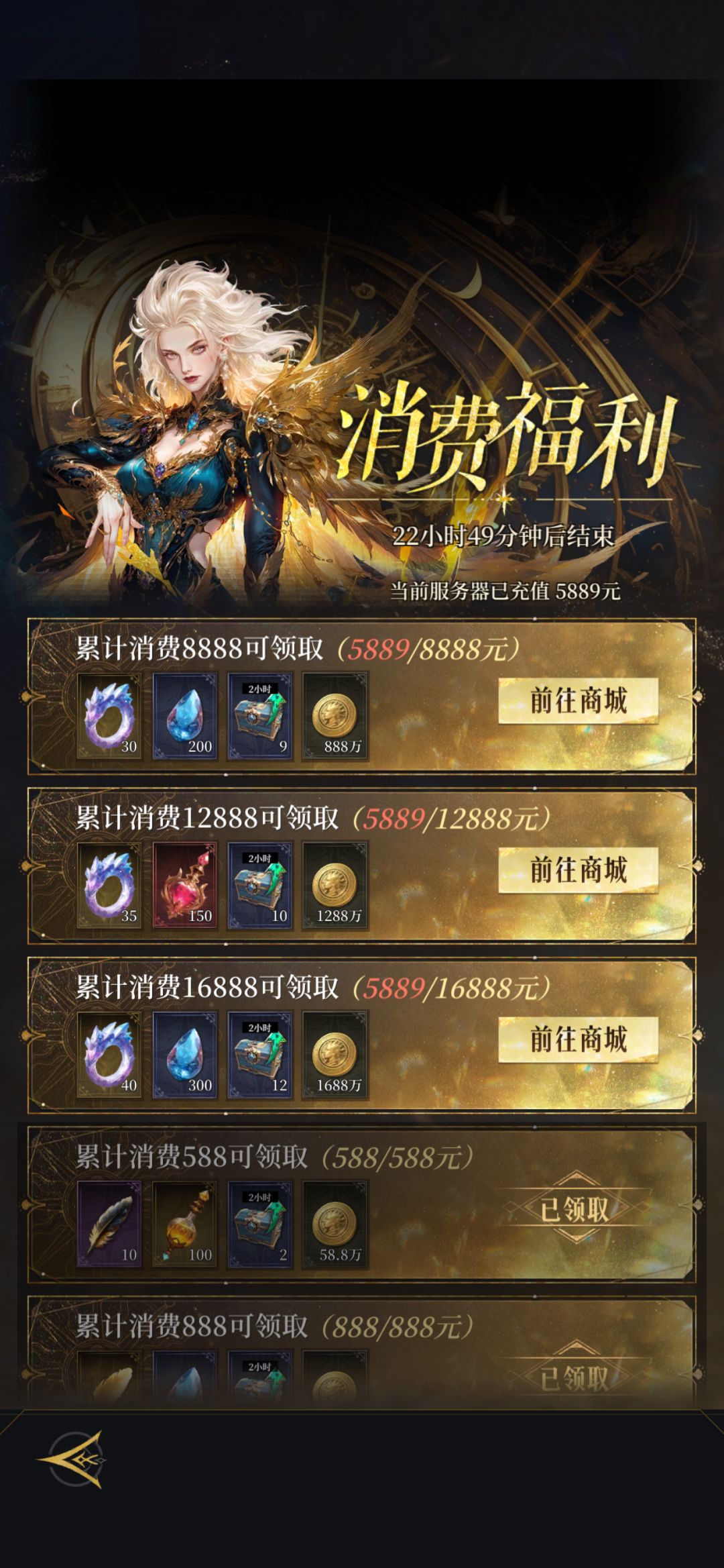 玩了一年，运气没好过，难怪大佬们都卖号了 2