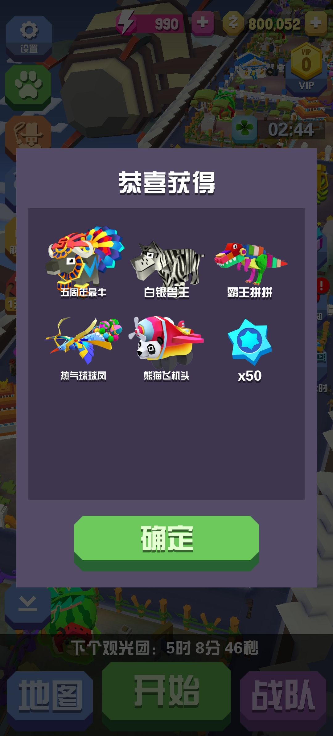 贴吧看到的兑换码(已失效) 1