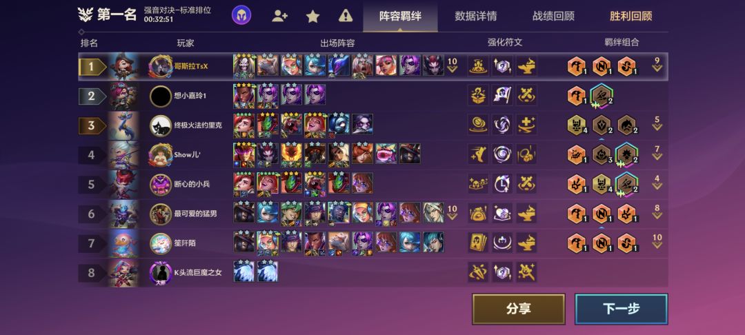 超标海克斯截图
