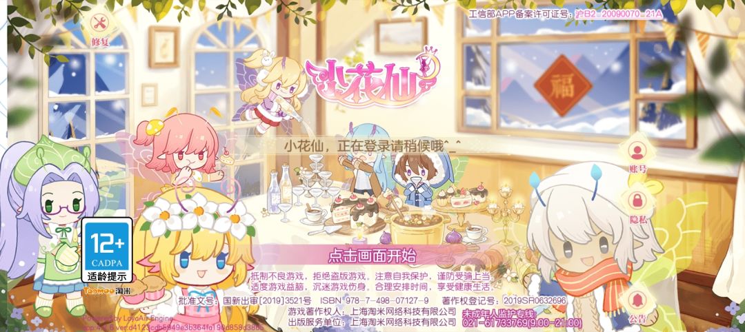 Q服登不上了 1