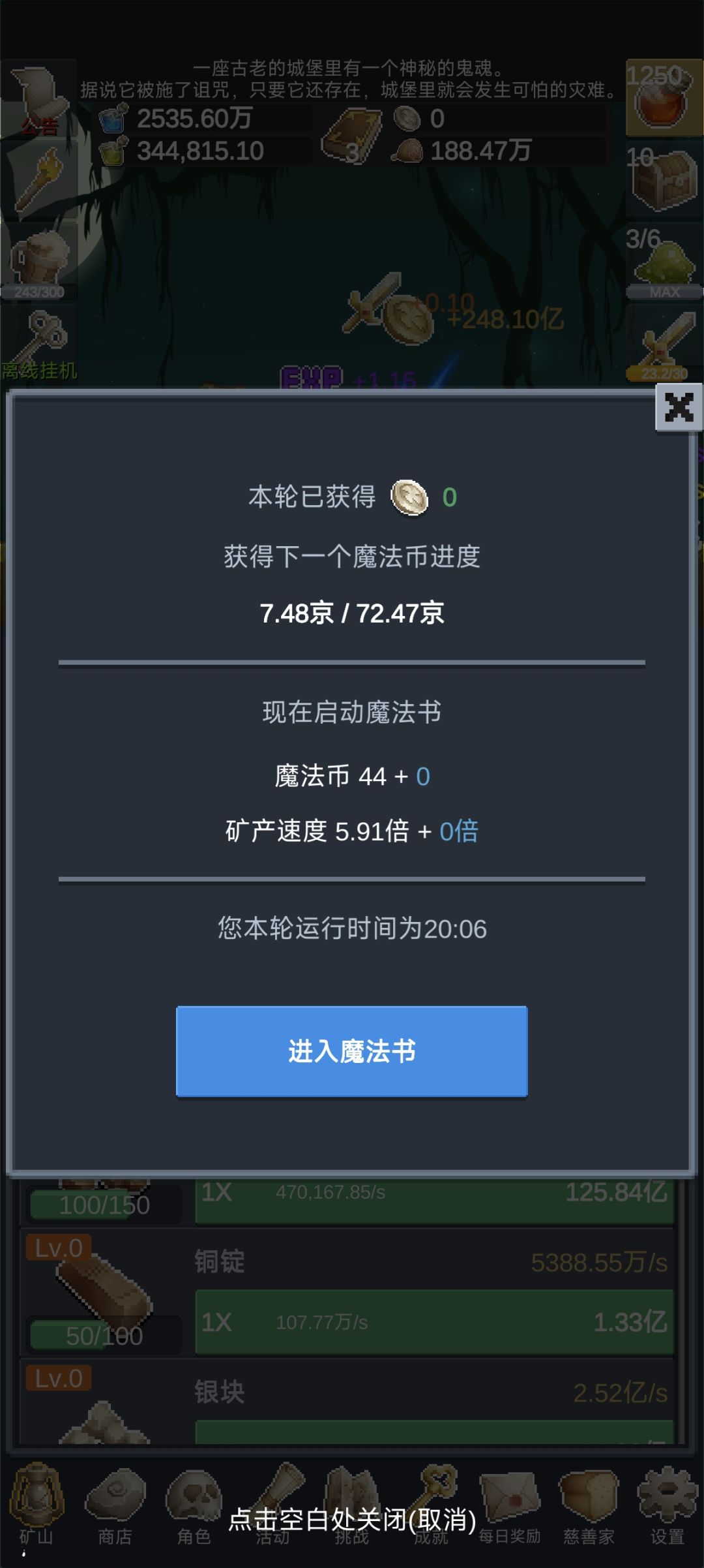 休闲好游戏 1