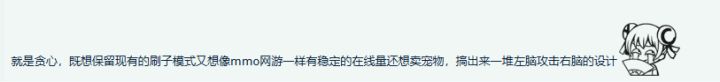 我觉得这位说的很在理。。。截图