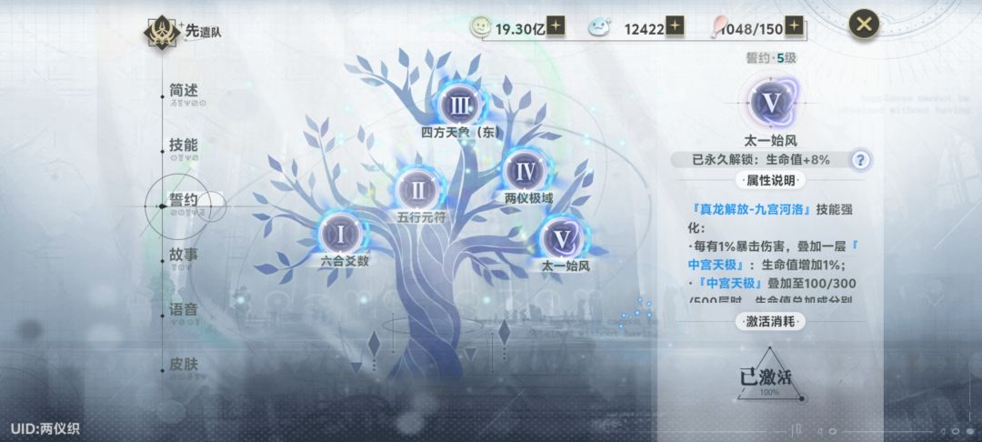 大佬们,神青堆爆伤吗? 1