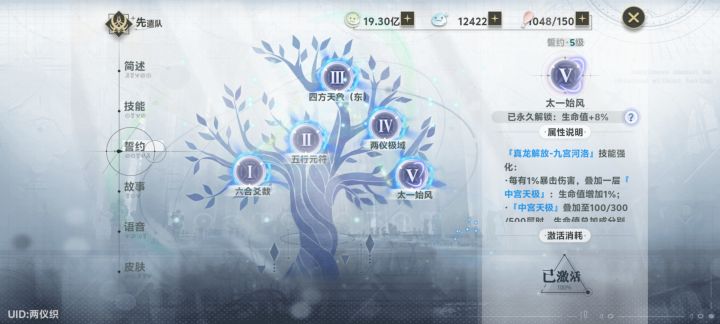 大佬们,神青堆爆伤吗?截图