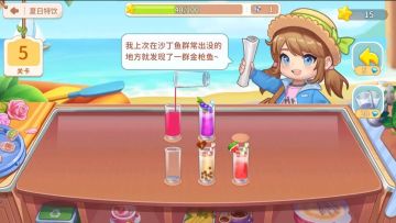 圆梦庄园：超多游乐场玩法，带你清凉一夏！