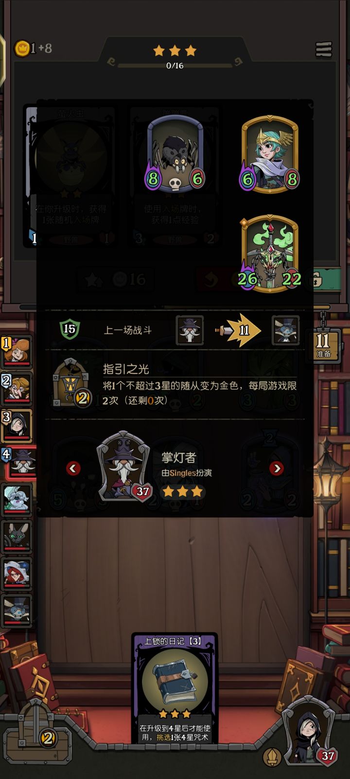 为啥更新后还有五费金？？？截图