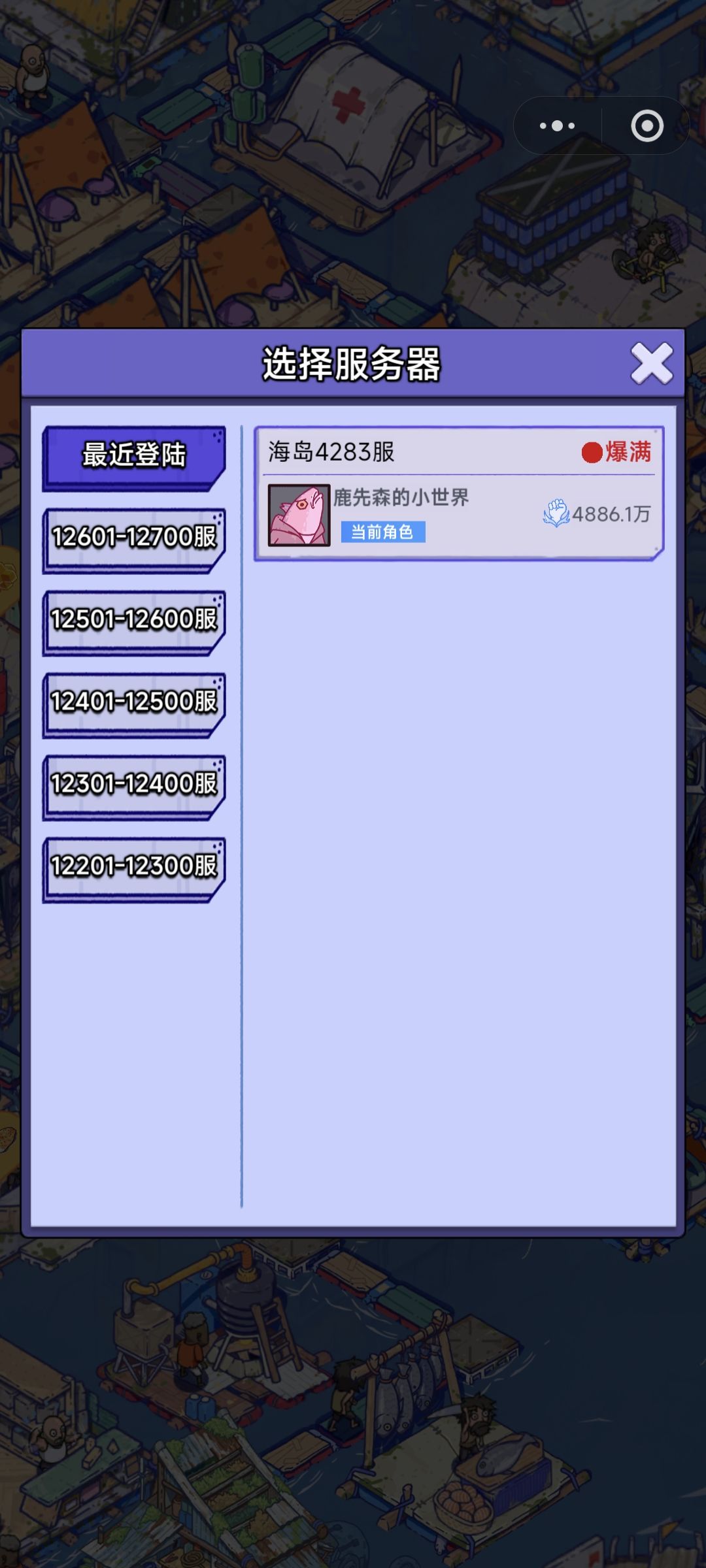 账号迁移申请 2