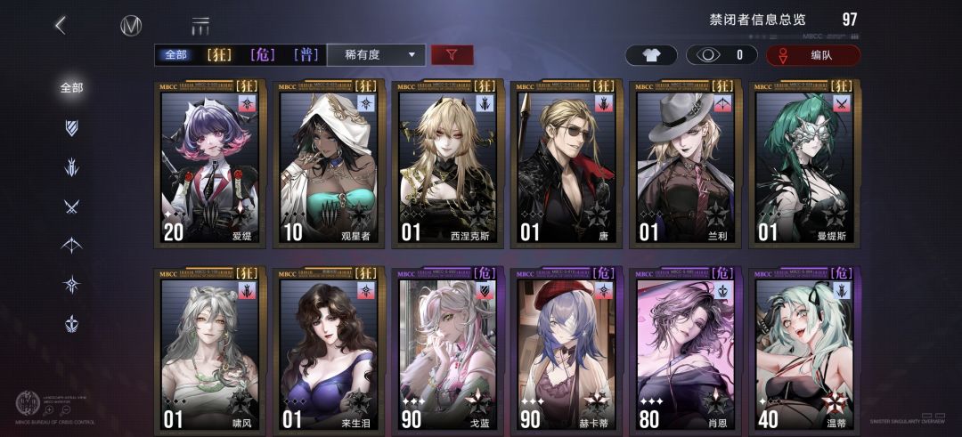 萌新求捞捞 2