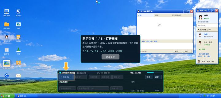 【开发日志10月15日】截图