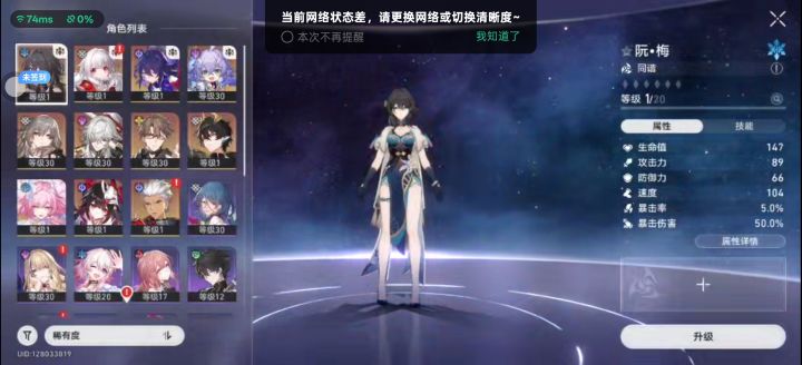 能玩吗截图
