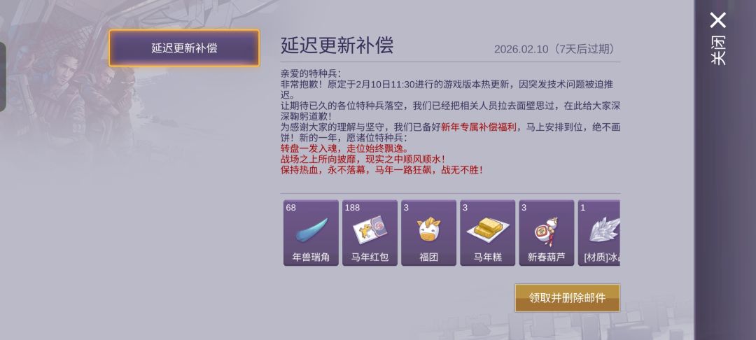 最爽的一次 2