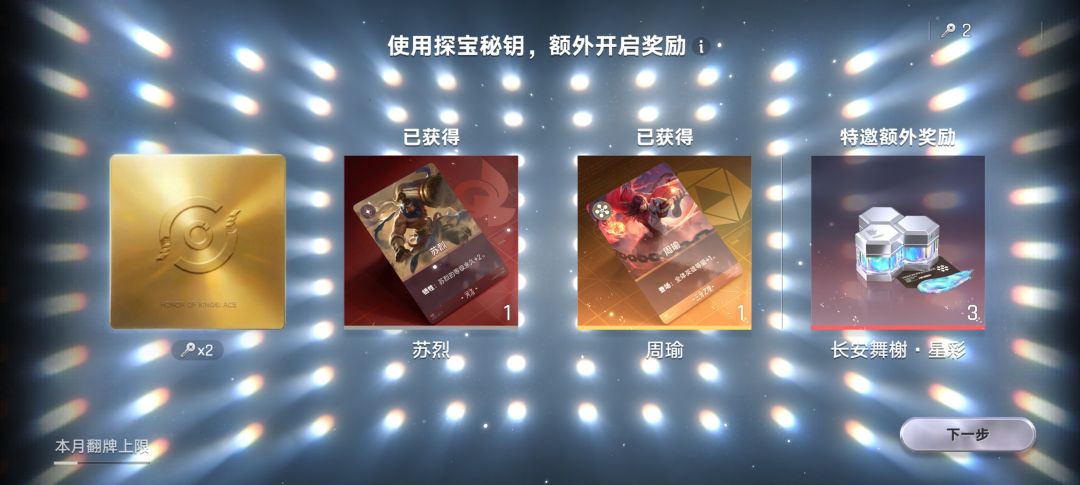 都玩大河是吧 2