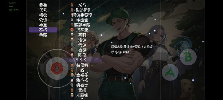 大佬们这个莎拉怎么解锁截图