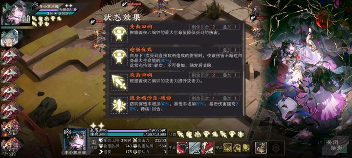 直接给我小孩姐一个超级加倍截图